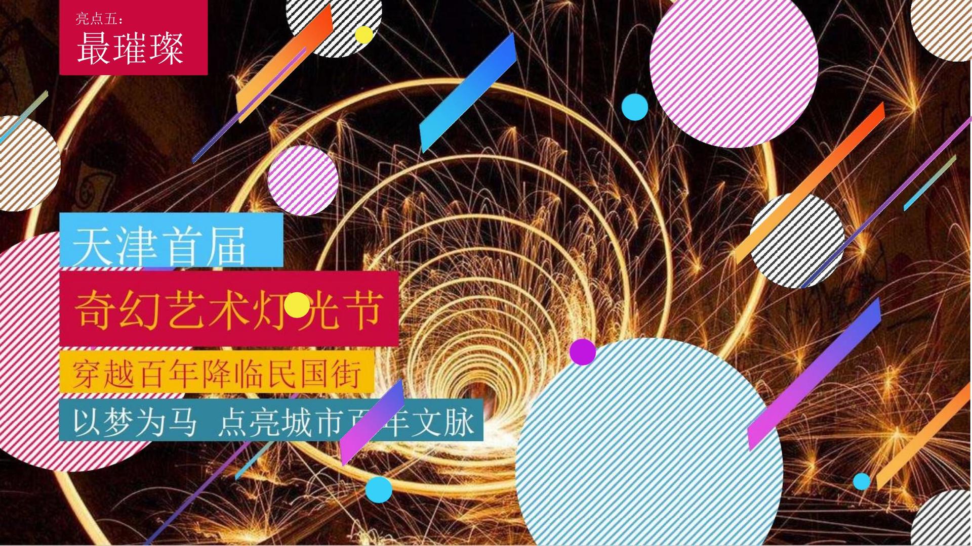 华景影视多个重点文化项目稳步推进